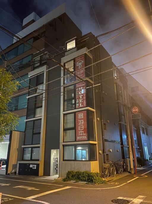 秋葉原201ー民泊bnbー秋葉原や浅草が徒歩圏ですー無料wifi Токио Экстерьер фото