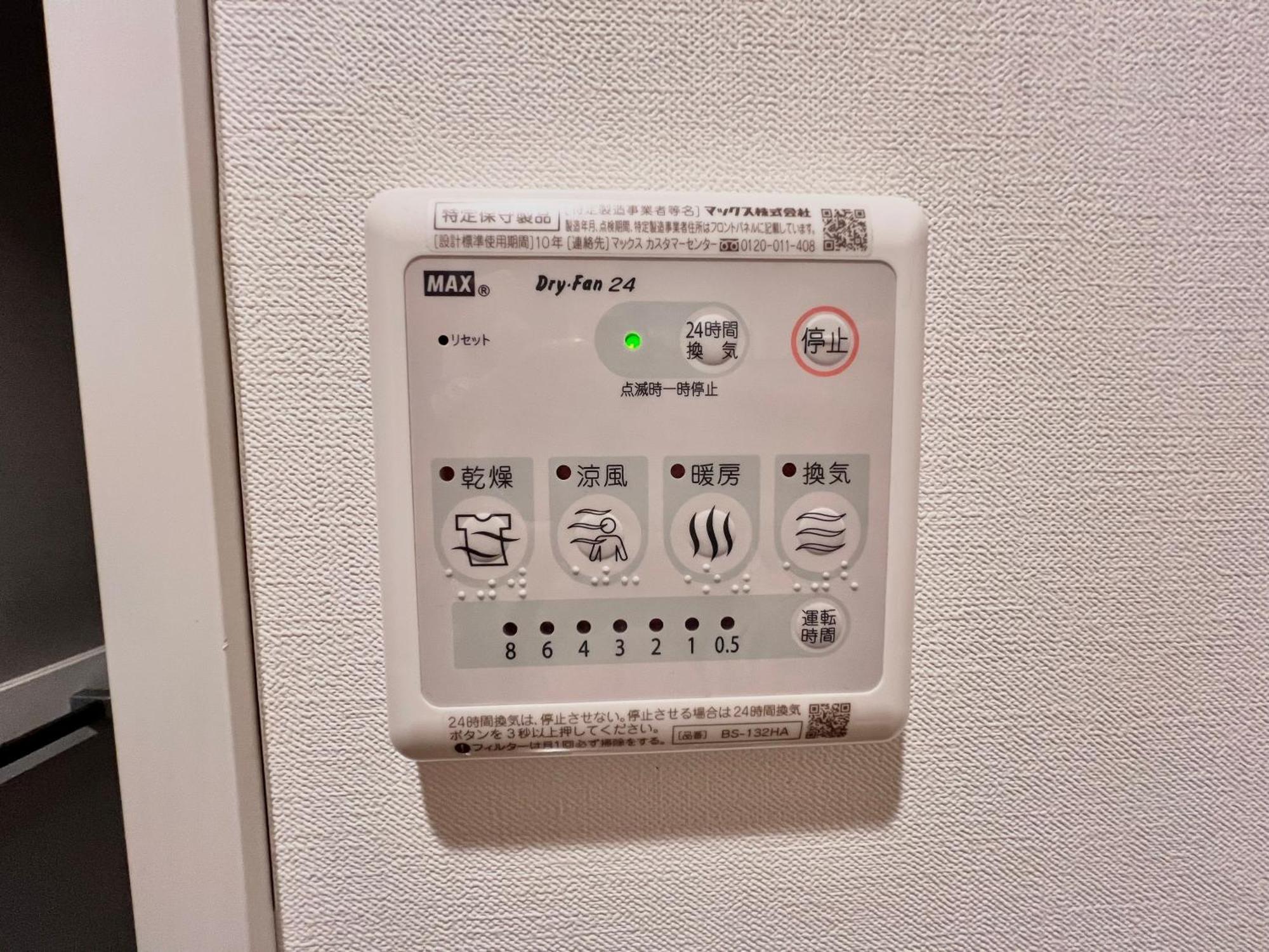 秋葉原201ー民泊bnbー秋葉原や浅草が徒歩圏ですー無料wifi Токио Экстерьер фото