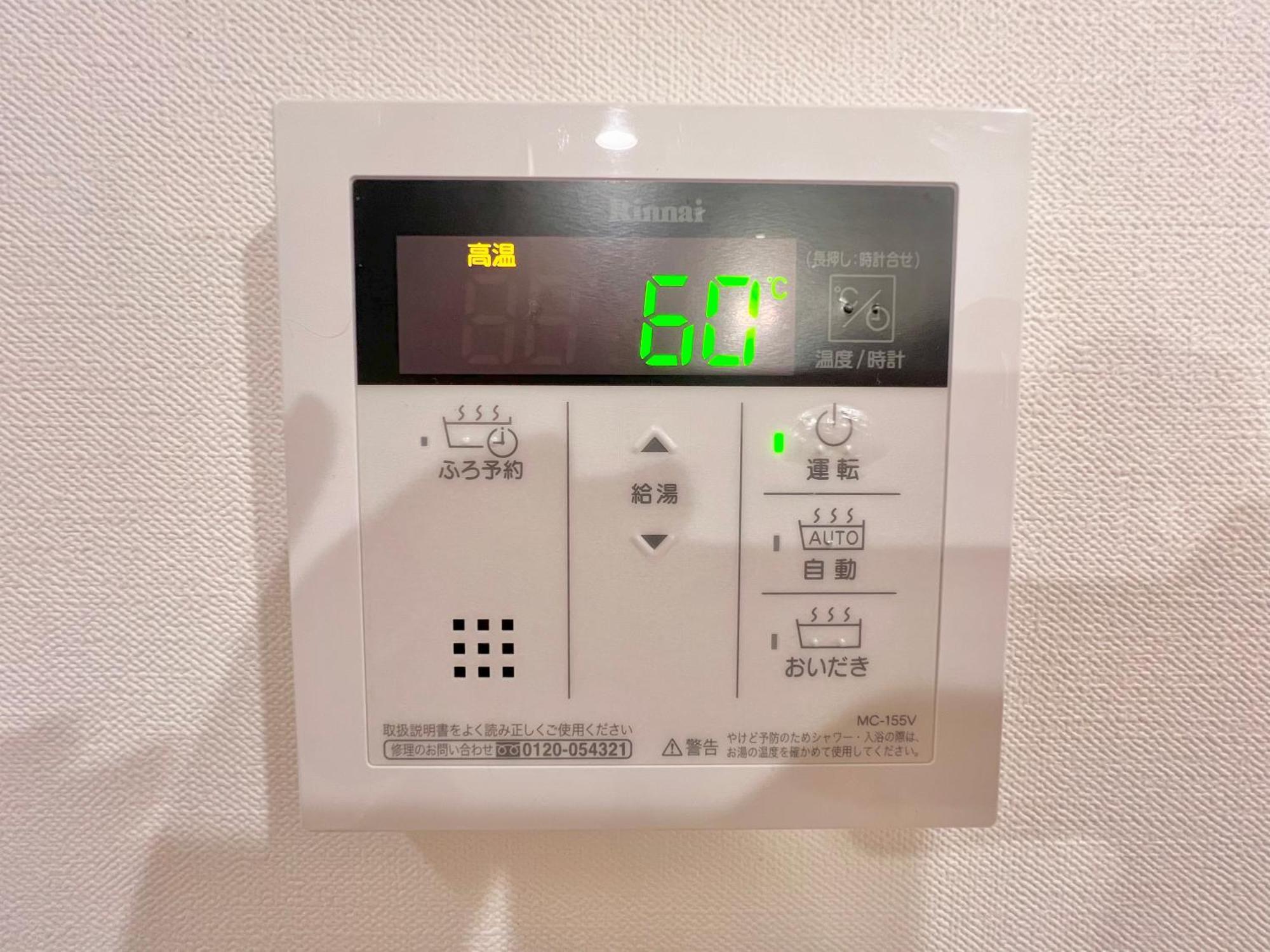 秋葉原201ー民泊bnbー秋葉原や浅草が徒歩圏ですー無料wifi Токио Экстерьер фото