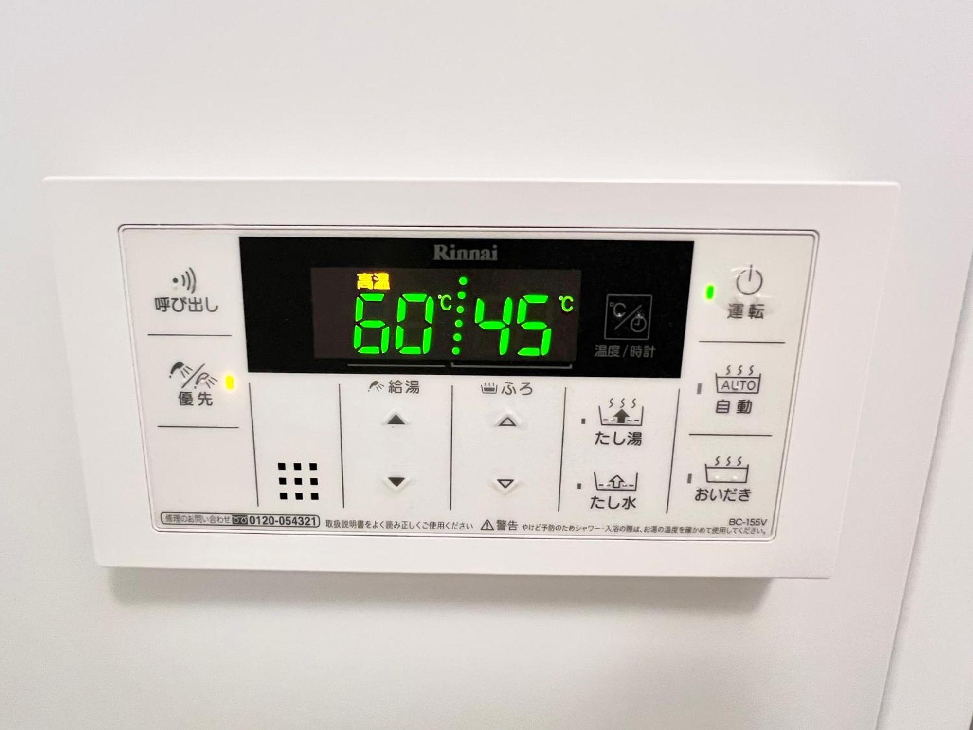 秋葉原201ー民泊bnbー秋葉原や浅草が徒歩圏ですー無料wifi Токио Экстерьер фото